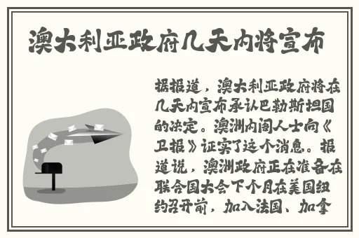 696969大但人文艺术影响汇率